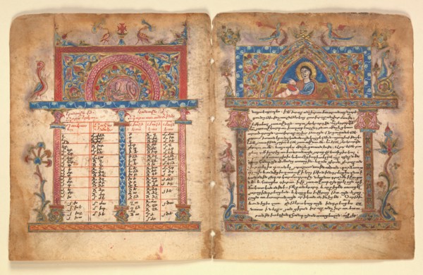 Armenian Manuscript Bifolium, Armenian, 15th century. Developed by Eusebius of Caesarea for his pupil Carpianus who appears in the headpiece.