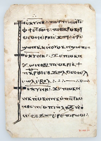 Leaves from a Coptic Manuscript, Coptic, 6th-14th century (?).