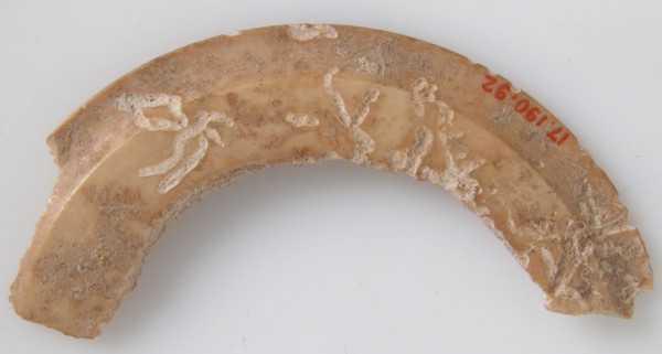 Cup Rim, Coptic, 6th-7th century.