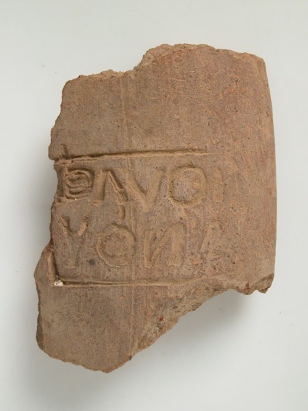Pottery Fragment with Inscription, Coptic, 4th-7th century.