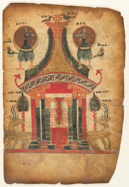 Double-Sided Gospel Leaf, Ethiopian, first half 14th century.