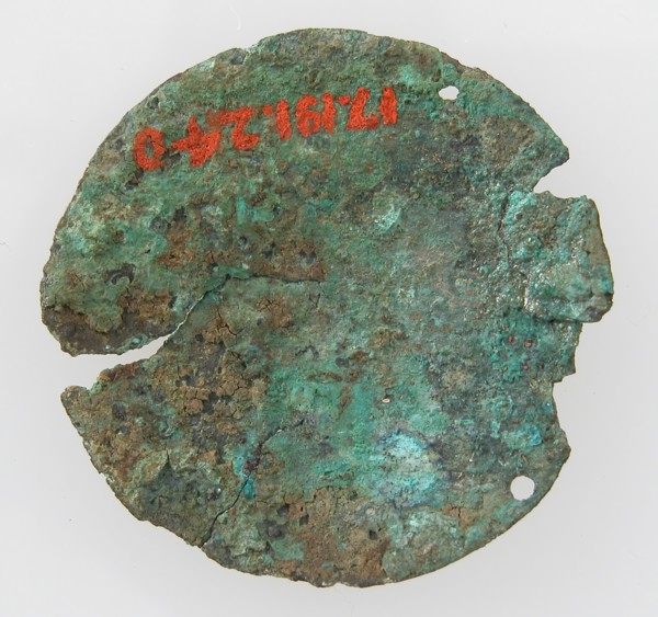Back of Disk Brooch, Frankish, 500-600.