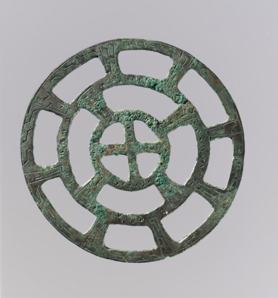 Openwork Belt Fitting, Frankish, 7th century (?).