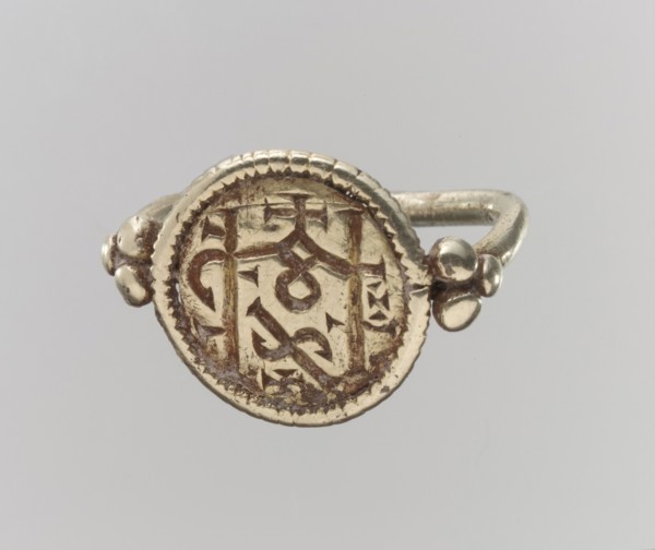 Electrum Signet Ring with Monogram, Frankish, 7th century.