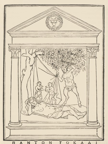 Hypnerotomachia Poliphili