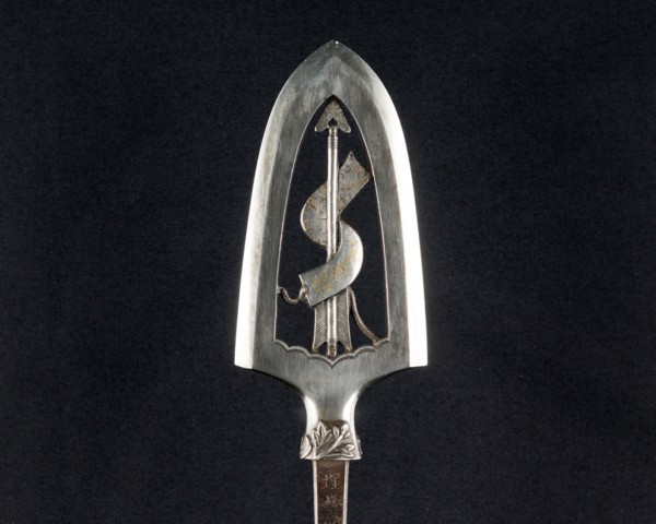 Ceremonial Arrowhead