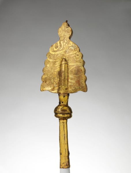 Banner Staff Head