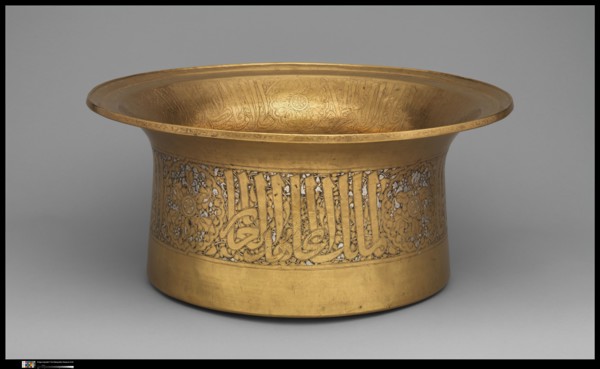 Ablutions Basin of Yemeni Sultan al-Mujahid Sayf al-Din 'Ali