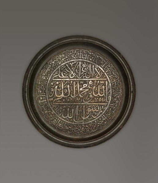 Calligraphic Dish