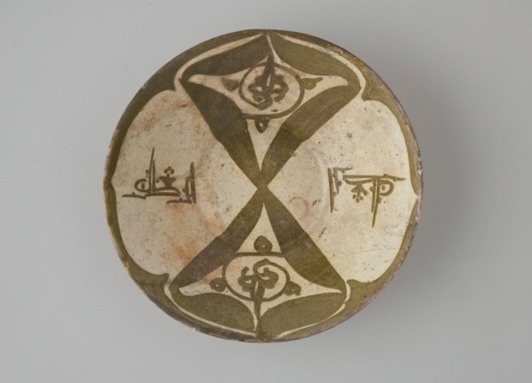 Imitation Luster Bowl