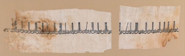 Tiraz Textile Fragment