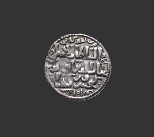 Dirham of Ghiyath al-Din Kai Khusrau II