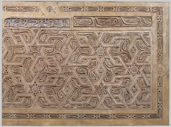 Dado Panel, Iran, 10th century. Inscription reads, "In the name of God, the Merciful, the Compassionate."