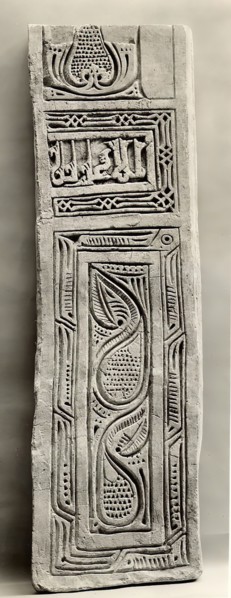 Dado Panel, Iran, 10th century. Sabz Pushan