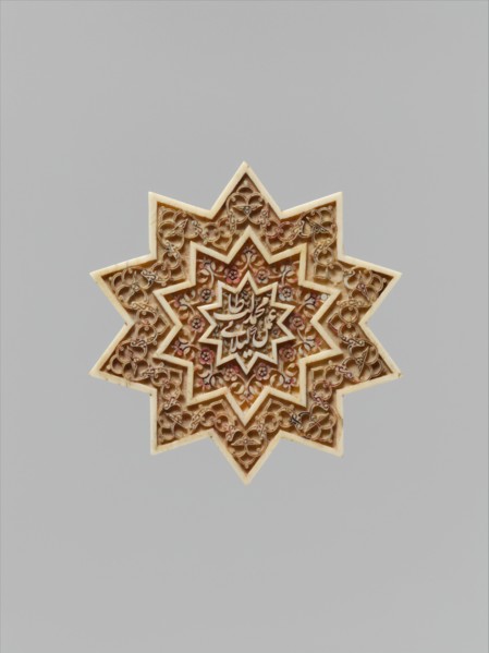 Star-Shaped Plaque, Iran, first half 16th century. Most likely comes from the cenotaph of Shah Isma'il I.