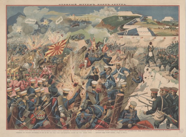 Battle of Port Arthur, 1904. Private Collection.