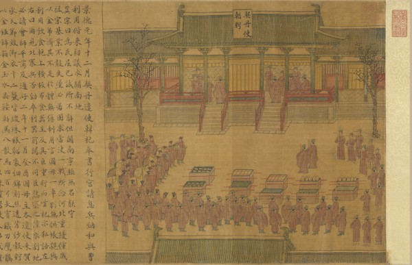 Four Events of the Jingde Reign: Khitan Envoys Visit the Court, ca 1000. Found in the collection of National Palace Museum Taiwan.