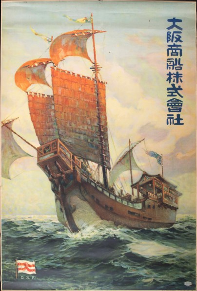 Osaka Shosen Kabushiki Kaisha Shipping Line, 1920. Private Collection.