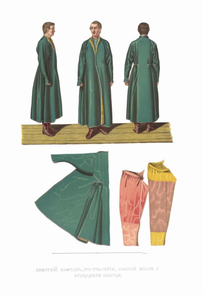 Boyar kaftan of the XVII century. From the Antiquities of the Russian State, 1849-1853. Private Collection.