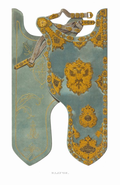 Quiver. From the Antiquities of the Russian State, 1849-1853. Private Collection.