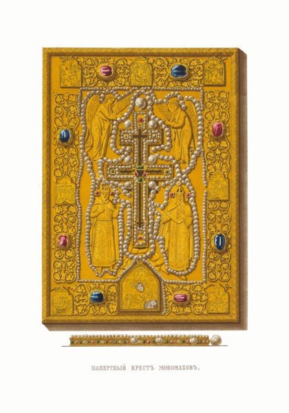 Monomakh's Pectoral. From the Antiquities of the Russian State, 1849-1853. Private Collection.