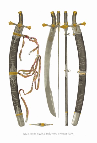 The sabre of Prince Fedor Ivanovich Mstislavsky. From the Antiquities of the Russian State, 1849-1853. Private Collection.
