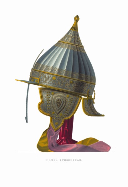 Erikhonka Helmet. From the Antiquities of the Russian State, 1849-1853. Private Collection.