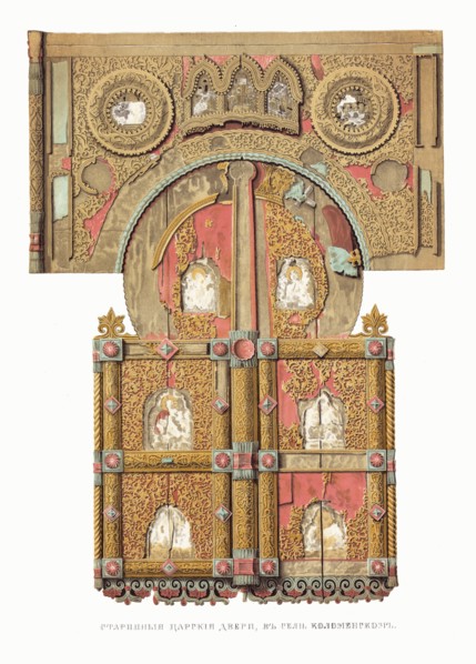 The Holy Gates (The Royal Doors) in the Church of the Ascension, Kolomenskoye. From the Antiquities of the Russian State, 1849-1853. Private Collection.