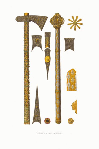 Battle Axe and Buzdygan. From the Antiquities of the Russian State, 1849-1853. Private Collection.