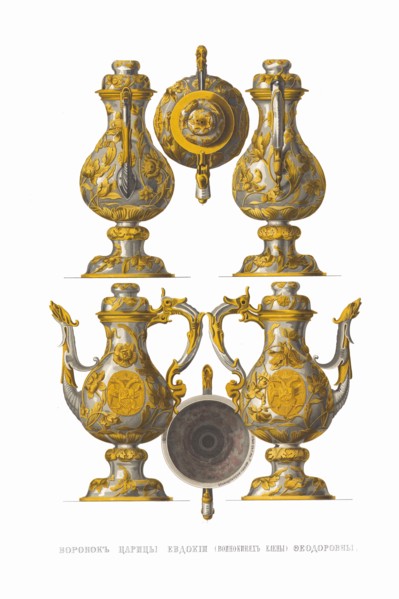 Jug of Tsarina Evdokiya Feodorovna Lopukhina. From the Antiquities of the Russian State, 1849-1853. Private Collection.