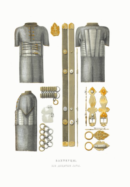 Mail and plate armour. From the Antiquities of the Russian State, 1849-1853. Private Collection.