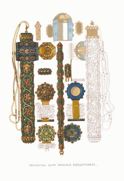 Inkwell of Tsar Michail I Fyodorovich of Russia. From the Antiquities of the Russian State, 1849-1853. Private Collection.