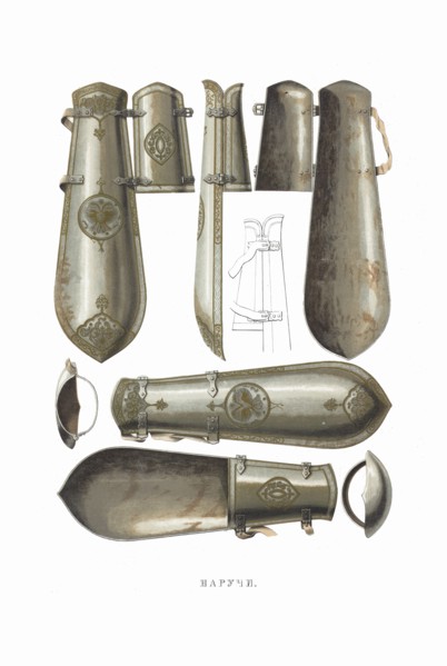 Vambraces. From the Antiquities of the Russian State, 1849-1853. Private Collection.