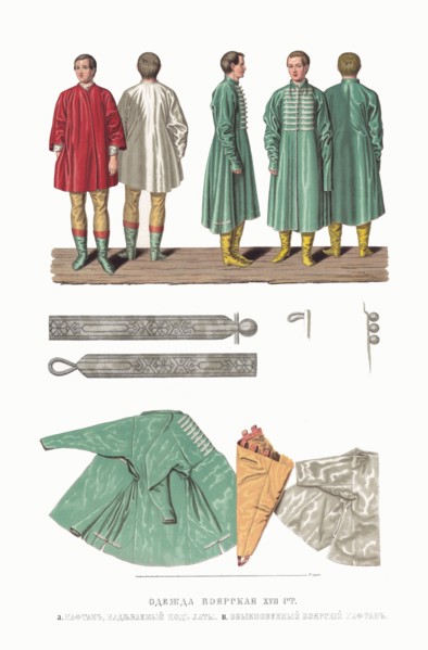 Boyar Clothing of the XVII century. Kaftan. From the Antiquities of the Russian State, 1849-1853. Private Collection.
