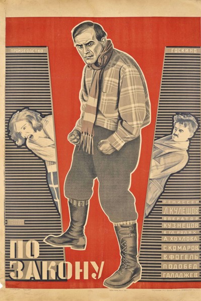 Movie poster "By the Law" by Lev Kuleshov, 1926. Private Collection.
