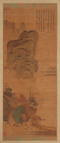 Landscape: a lake, cliffs, and trees, 17th century.