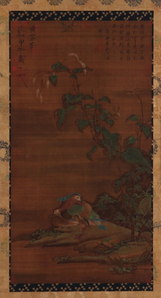 Mandarin ducks under smartweed, 15th-18th century. Formerly attributed to Huang Quan.