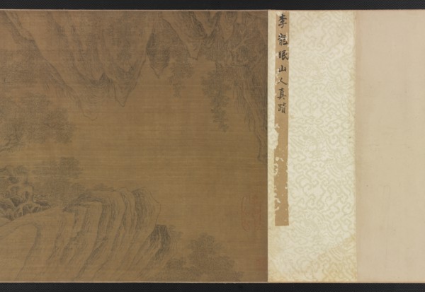 Landscape with figures, horses, and tigers, 1368-1644. Formerly attributed to Li Gonglin.