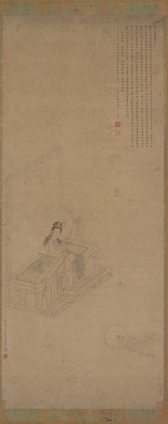Guanyin and Shancai, 16th-17th century. Formerly attributed to Qiu Ying.