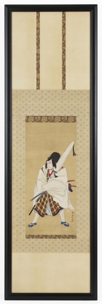 The Actor Ichikawa Ebizo III as Matsuomaru in the play Sugawara and the Secrets of Calligraphy, 18th century.