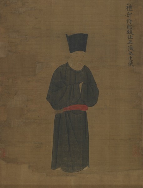 Portrait of Wang Huan, ca. 1056.
