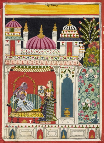 Vilaval Ragini, ca. 1680.