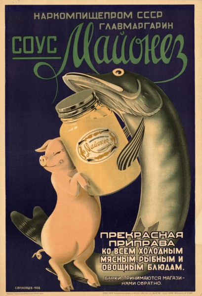Mayonnaise Sauce, 1938. Found in the collection of Russian State Library, Moscow.