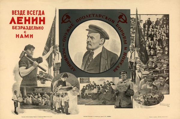 Everywhere, always, with us completely - Lenin, 1924. Creator: Olshansky, Nikolay Nikolayevich (active 1920s).