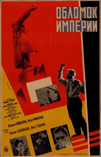 Movie poster Fragment of an Empire by Friedrich Ermler, 1929. Creator: Voronov, Leonid Alexandrovich (1899-1938).
