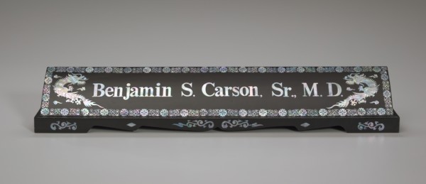 Desktop nameplate used by Dr. Ben Carson, 1994. Creator: Unknown.