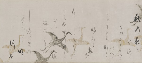 Imperial Anthology, Kokinshu, Momoyama period, early 1600s. Creator: Sôtatsu.