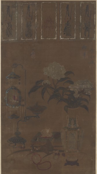 Still life: vase with peonies, and bric-a-brac, Ming dynasty, ca.1105-1135.  Creator: Emperor Huizong.
