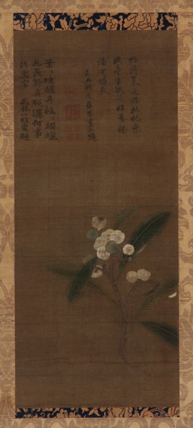 A Branch of loquats, Ming dynasty, 1368-1644. Creator: Unknown.