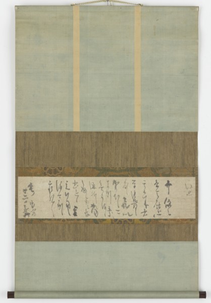 Manuscript letter, Edo period, ca. 1627-37. Creator: Hon'ami Kôetsu.
